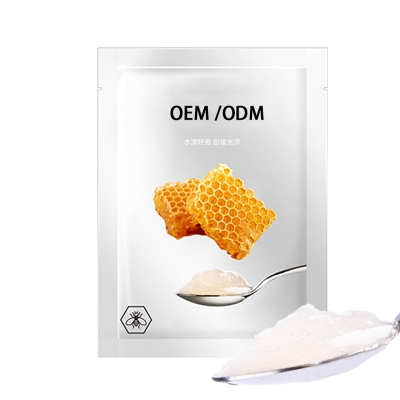菲诗奇迹_广州源头OEM加工贴牌 补水保湿面膜OEM