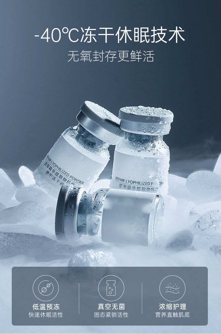 菲诗奇迹_Ⅲ型胶原蛋白填充