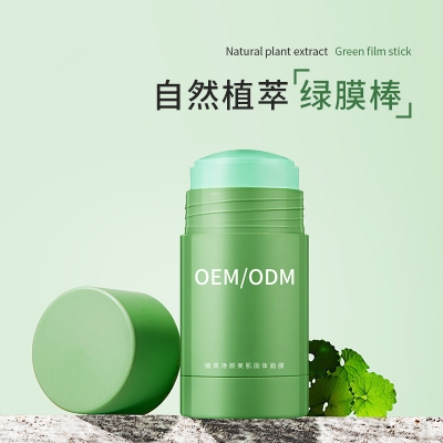 菲诗奇迹_固体面膜OEM