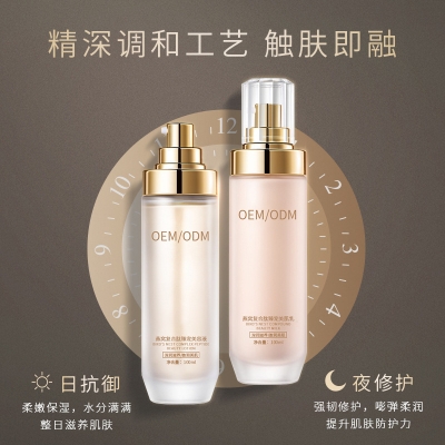 菲诗奇迹_燕窝水乳套盒OEM