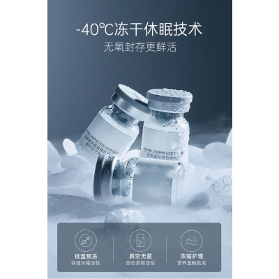 菲诗奇迹_Ⅲ型胶原蛋白填充