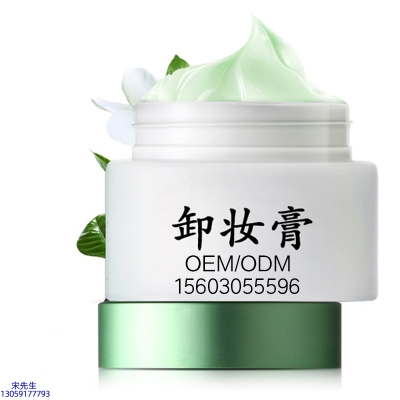 菲诗奇迹_卸妆膏 温和不刺激 O刺激配方 深层清洁彩妆护肤面部无残留
