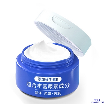 菲诗奇迹_维E尿素霜 面部身体尿素精华霜 透明质酸维E凡士林尿素霜
