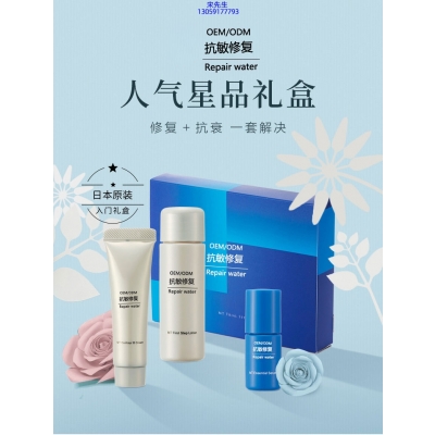菲诗奇迹_人参滋养抗衰套装