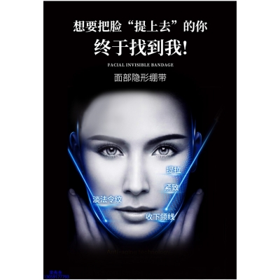 菲诗奇迹_逆龄修护青春素