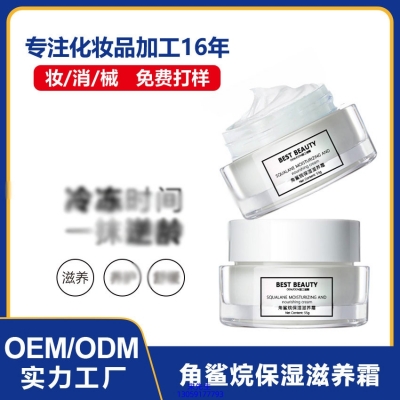 菲诗奇迹_角鲨烷抗初老修护细纹保湿面霜