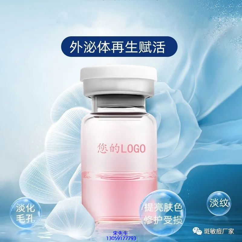 菲诗奇迹_水光动能素精华原液到底是什么呢?