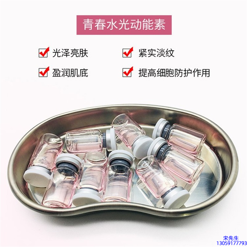 菲诗奇迹_水光动能素补水