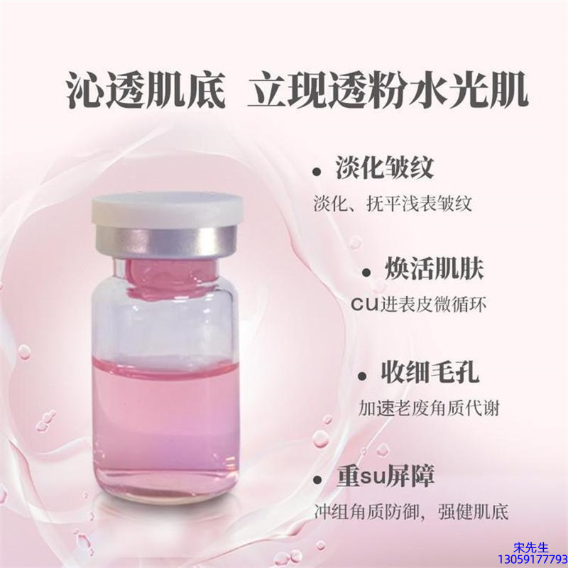 菲诗奇迹_水光效果如何