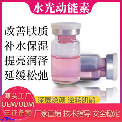 菲诗奇迹_水光的玻尿酸有什么不同?