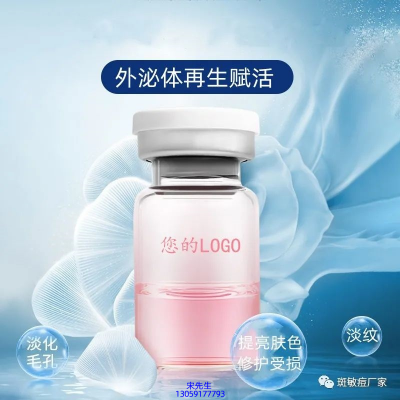 菲诗奇迹_水光动能素精华原液到底是什么呢?
