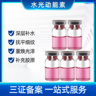 菲诗奇迹_水光贴牌